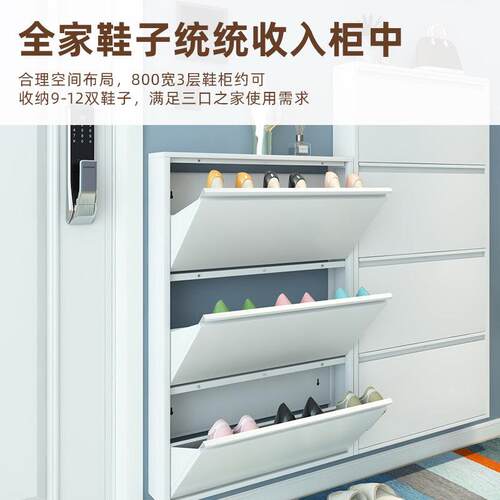 钢制超薄鞋柜家用置物柜门口入户玄关鞋架小户型极窄翻斗柜收纳柜