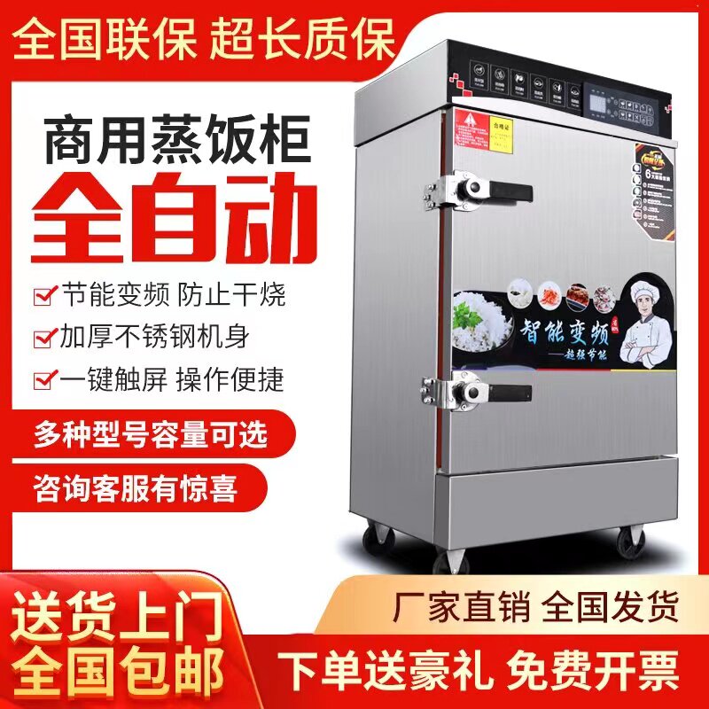 澳凌商用蒸饭柜蒸饭车学校食堂蒸车燃气蒸饭箱220v小型家用蒸包炉