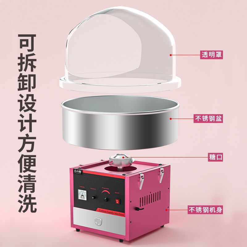 方厨棉花糖机商用全自动摆摊夜市网红儿童花式燃气电热制作机器