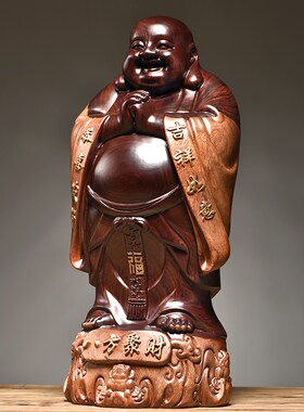 黑檀木雕弥勒佛像摆件实木雕刻八方佛笑佛木头家居玄关红木工艺品