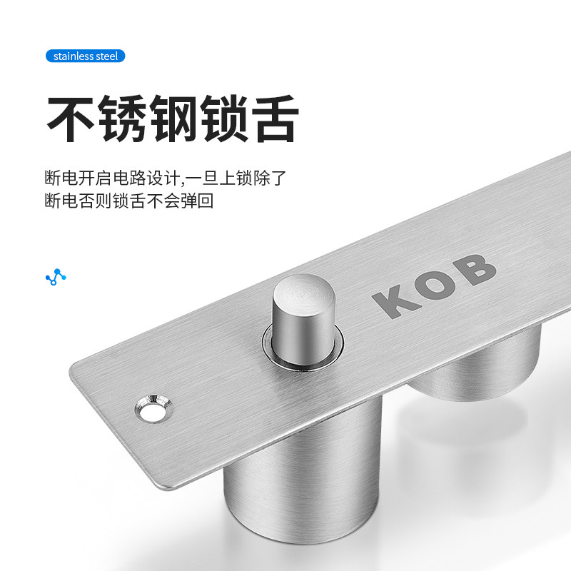 KOB 迷你电插锁暗装微型小电锁 不锈钢暗装电插锁门禁锁电子锁