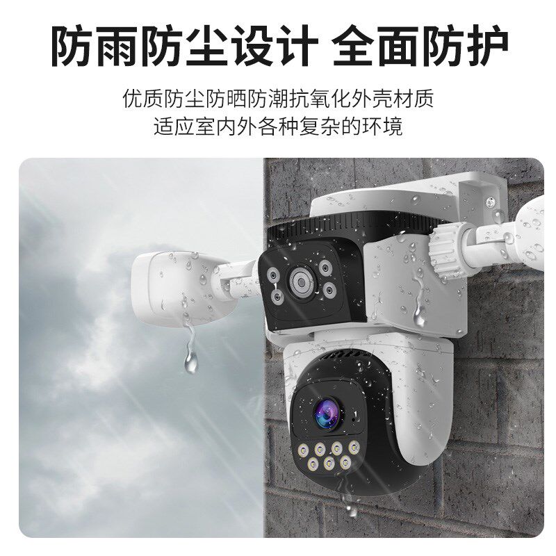 三画面摄像头室外监控器家用手机远程360度无死角全景门口防水