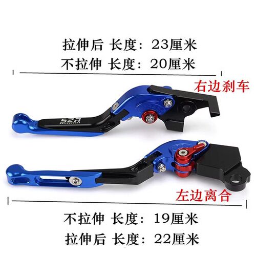 适用小牛F100 F200 GOG1G2F2F0F4电动车折叠防摔刹车手把牛角拉杆