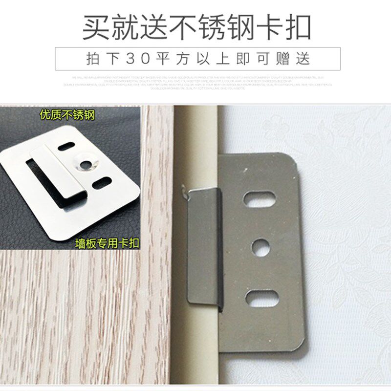 集成墙板竹木纤维护墙板工程装修材料防水防潮室内快装扣板装饰板