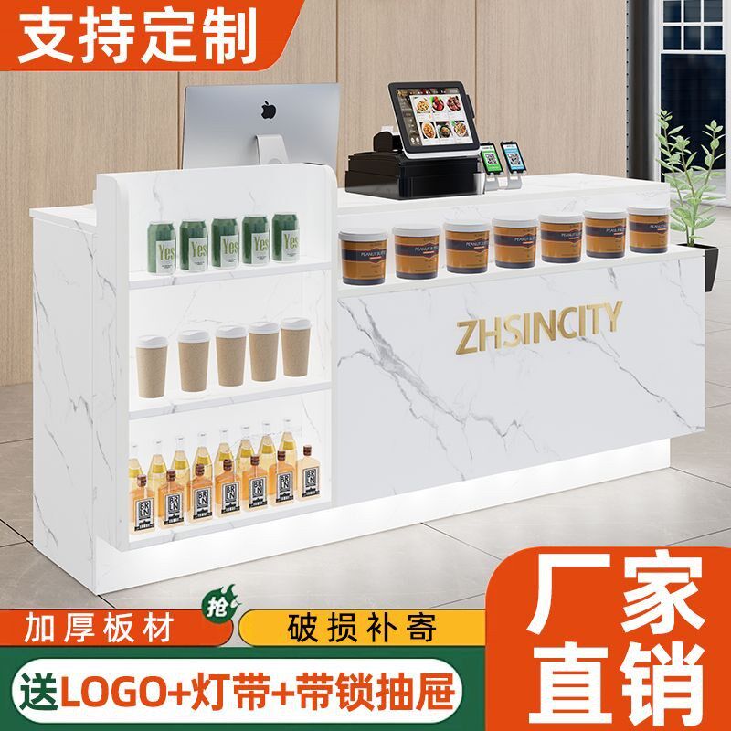 吧台收银台商店小型柜台超市便利店展示架奶茶母婴药店前台接待台