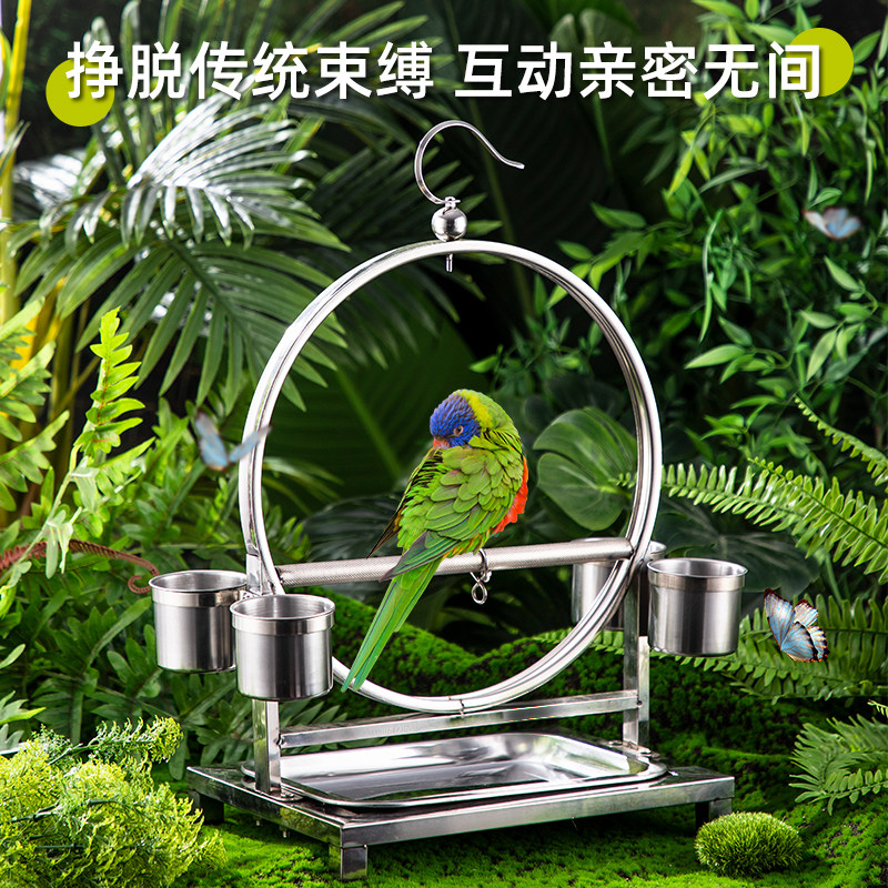 鸟站架鹦鹉鸟站架子小型大型不锈钢鸟架训鸟站架桌面落地鸟架脚链