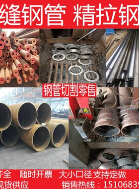 3087低中压包钢5310高压锅炉管低温Q355DE无缝钢管调资 淬火 退火