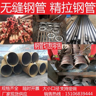 3087低中压包钢5310高压锅炉管低温Q355DE无缝钢管调资 淬火 退火