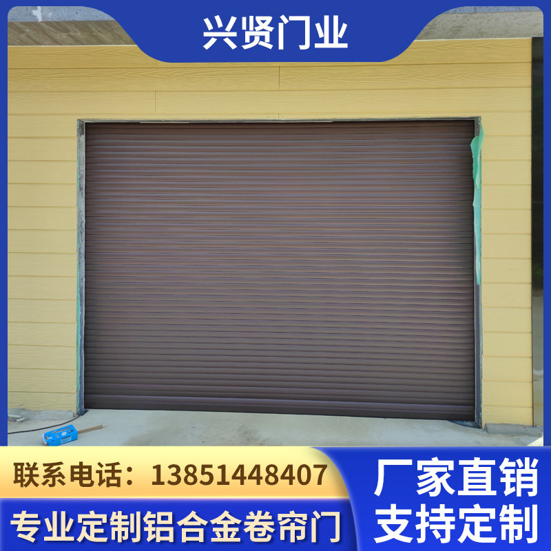 电动卷帘门定制车库门铝合金卷帘门遥控水晶卷帘门快速卷帘门常州