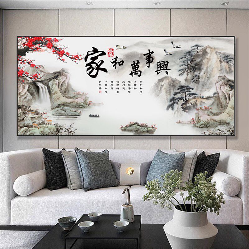 客厅装饰画沙发背景墙挂画山水画流水生财风景画靠山图办公室壁画