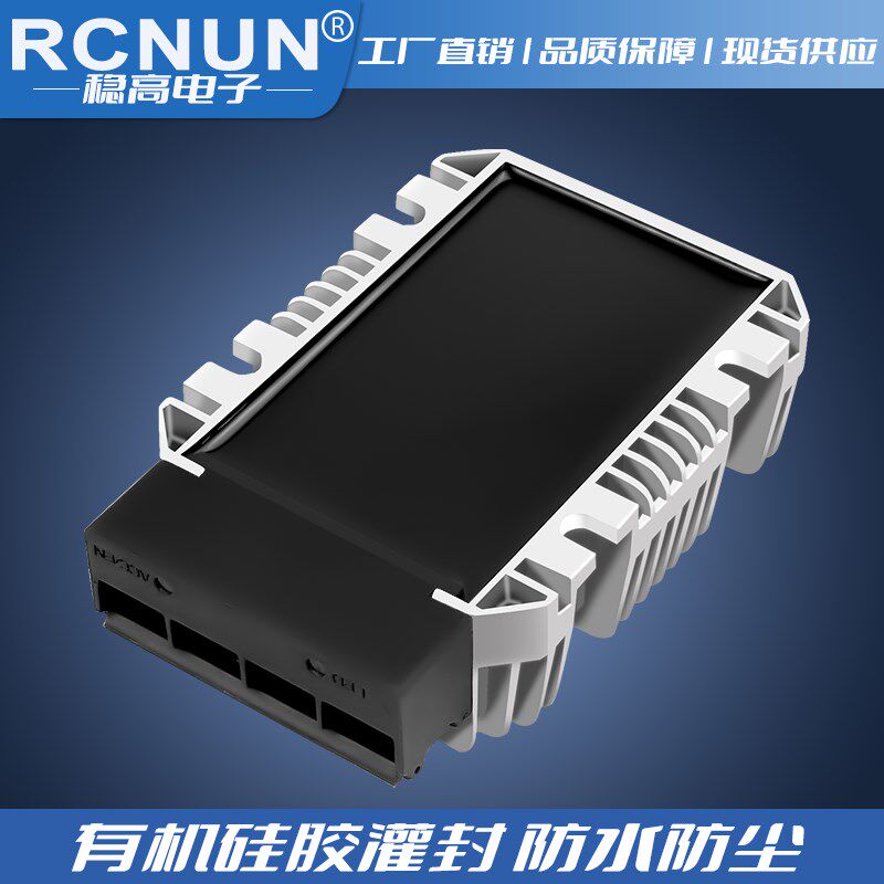 24V转12V50A60A大功率转换器DCDC降压模块端子式防水铝壳直流电源