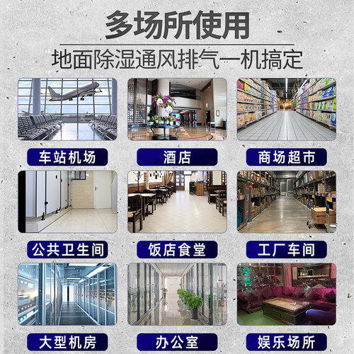 洁云吹干机商用大功率干燥冷热吹风机地毯厕所地面地板除湿吹地机