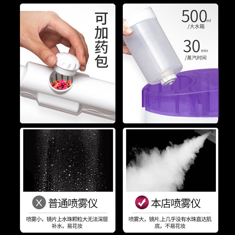 冷热喷雾机双喷蒸脸器美容仪美容院补水仪热喷家用脸部水疗仪器