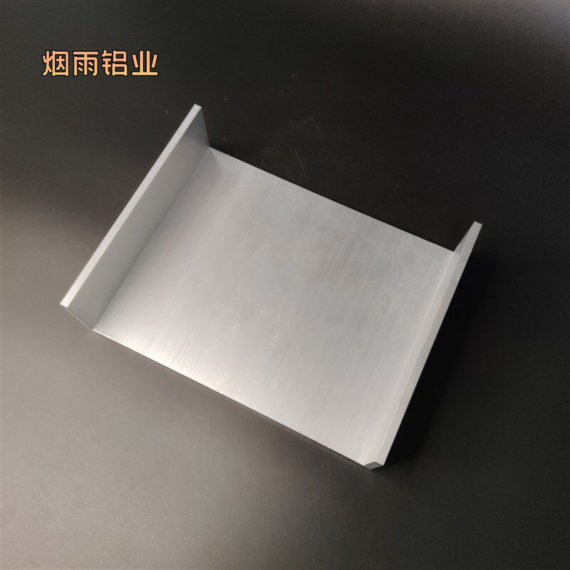 槽铝U型铝槽200*50*5内槽190mmU型槽凹槽铝型材固定导轨卡槽轨道