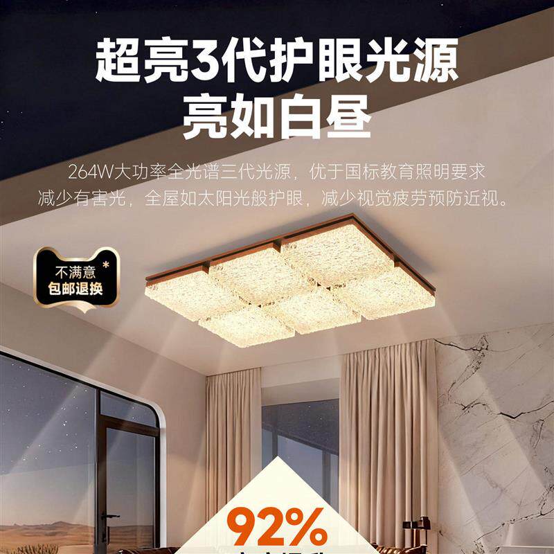 现代简约客厅吸顶灯方形压克力灯罩LED智能语音全光谱护眼灯具