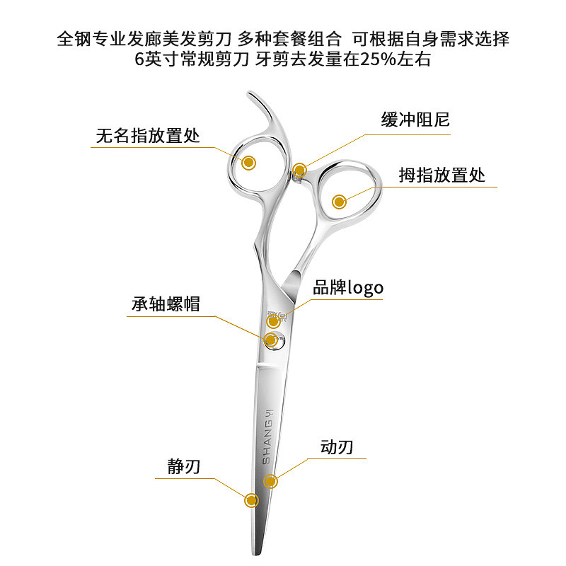 专业美发理发剪刀套装发型师专用平牙剪自己家用打薄刘海去碎头发