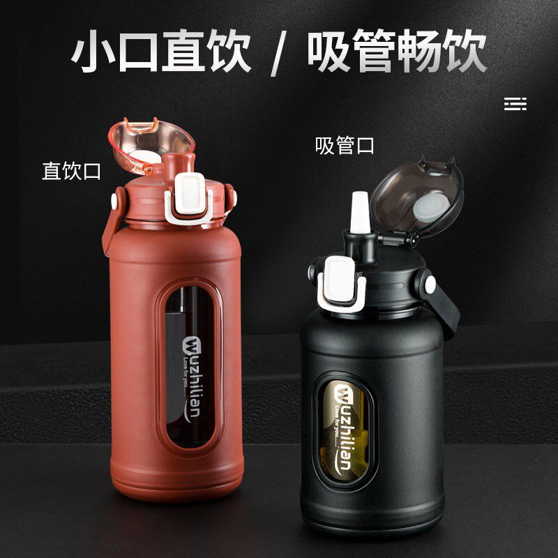 大容量运动水杯防爆耐高温茶水分离男玻璃防摔泡茶杯子高硼硅单层