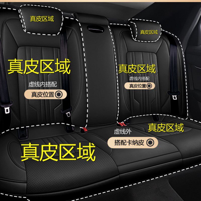 24款汽车座套全包真皮座椅套订做牛皮座垫四季坐垫全包围通用车套
