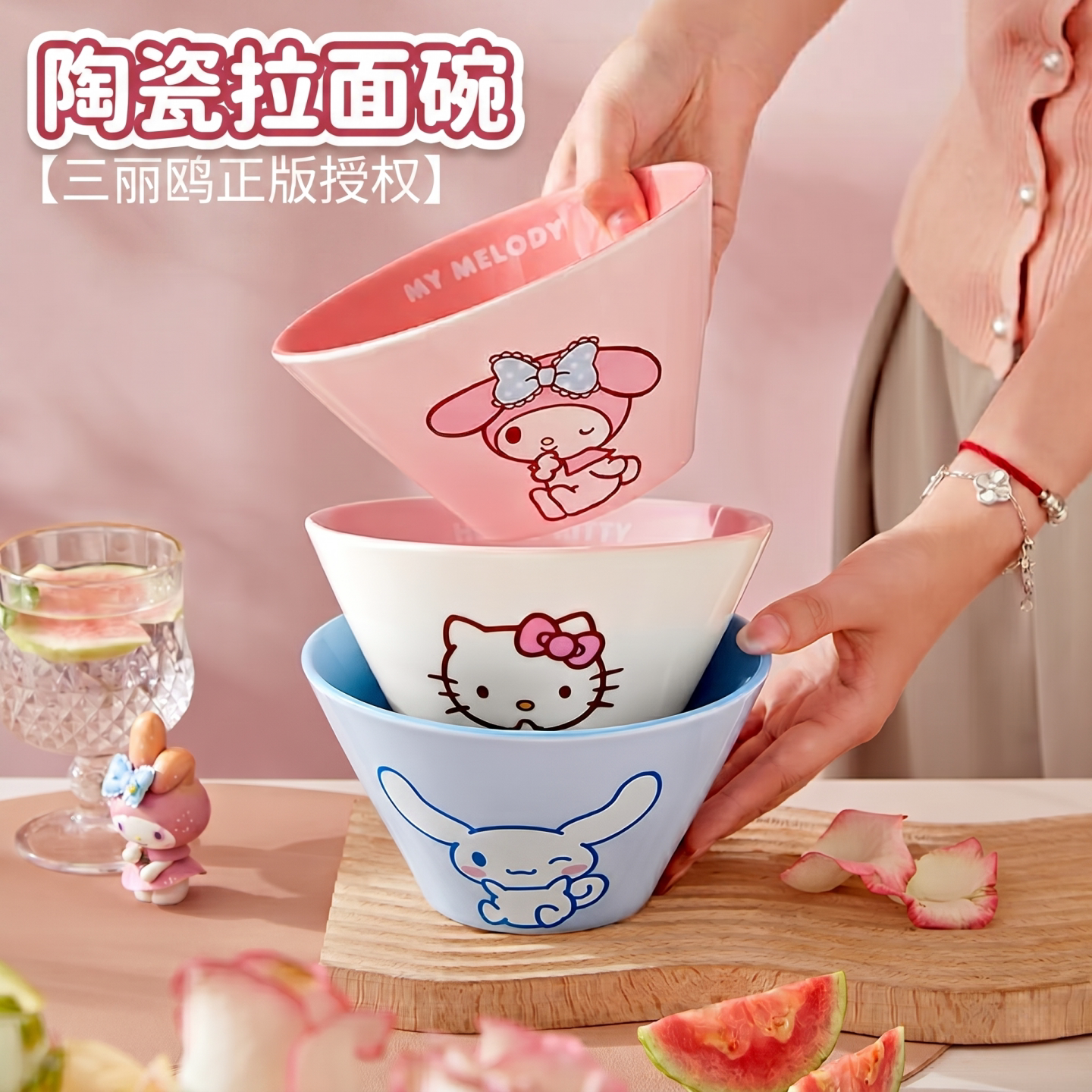 正版三丽鸥高颜值陶瓷防烫斗笠碗