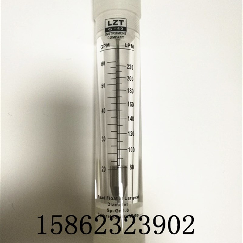 LZT-40G有机玻璃转子浮子流量计管道式流速表水液体流量表