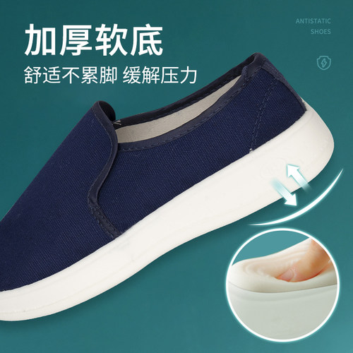 防静电无尘鞋PU软底加厚耐磨舒适透气防臭车间工作鞋电子厂夏季女