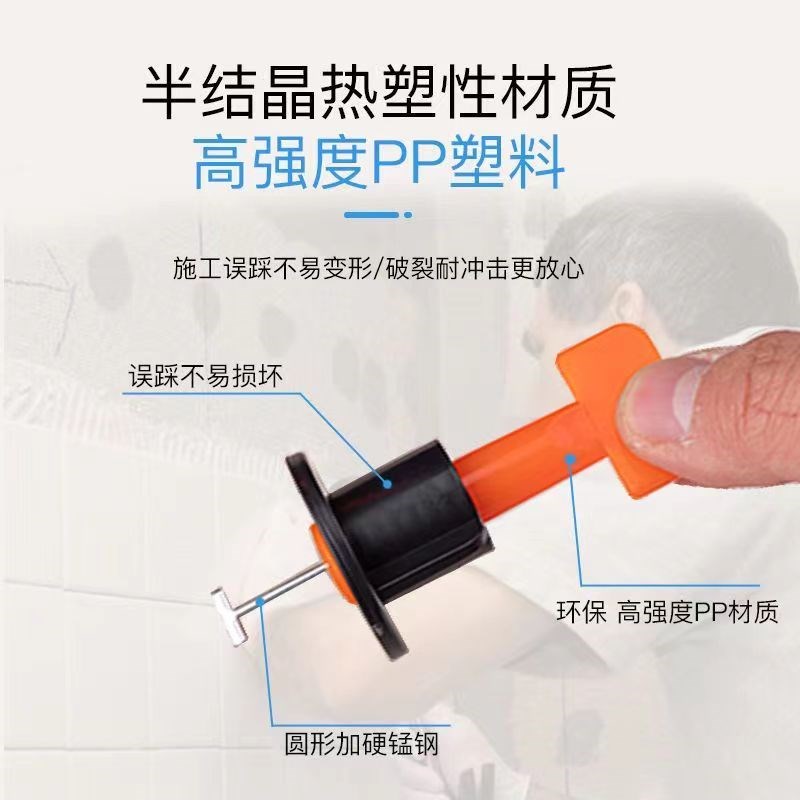 厂家直销瓷砖找平器调整器贴砖调平器铺贴地砖墙砖辅助定位十字卡