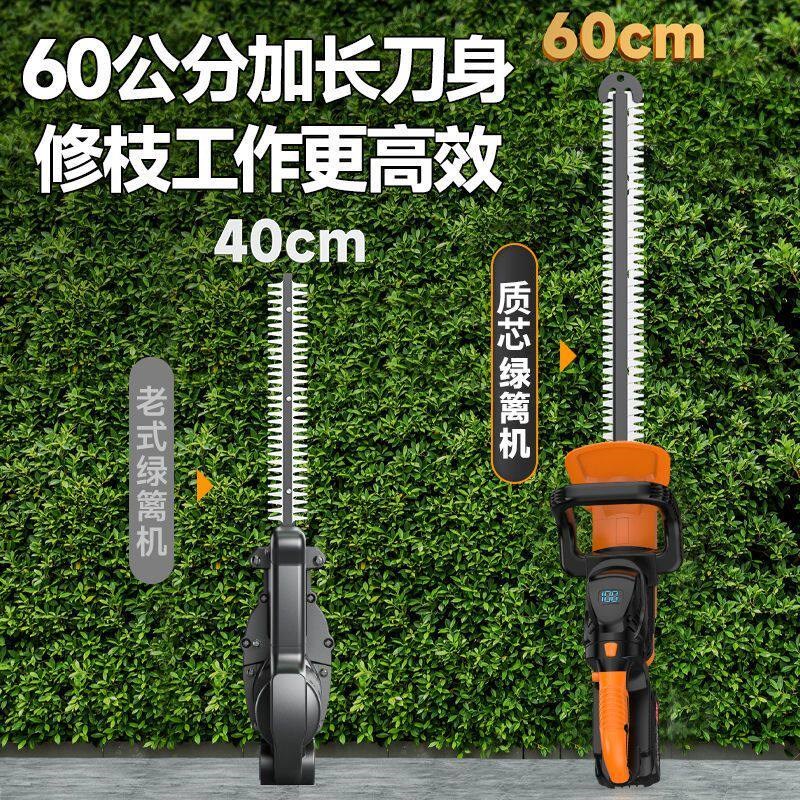 进口绿篱机电动采茶机绿化修剪机园林绿化锂电充电式自动小型修草