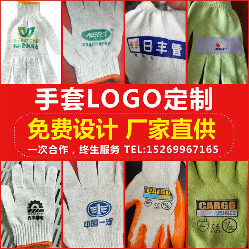 特价整件劳保手套棉纱手套尼龙加厚耐磨线手套厂家干活汽修车防滑