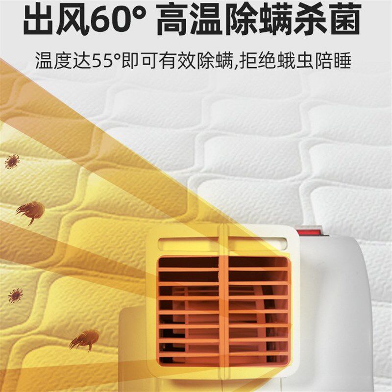 莱索床垫沙发烘干机烘被子吹干机除湿晒被机床褥被褥沙发除湿防潮