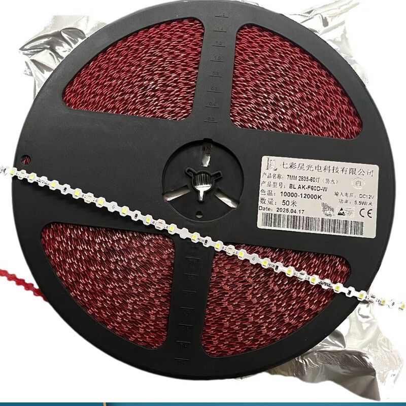 led低压12V24V发光字s型折弯灯带户外防水超亮贴片迷你字自粘灯带