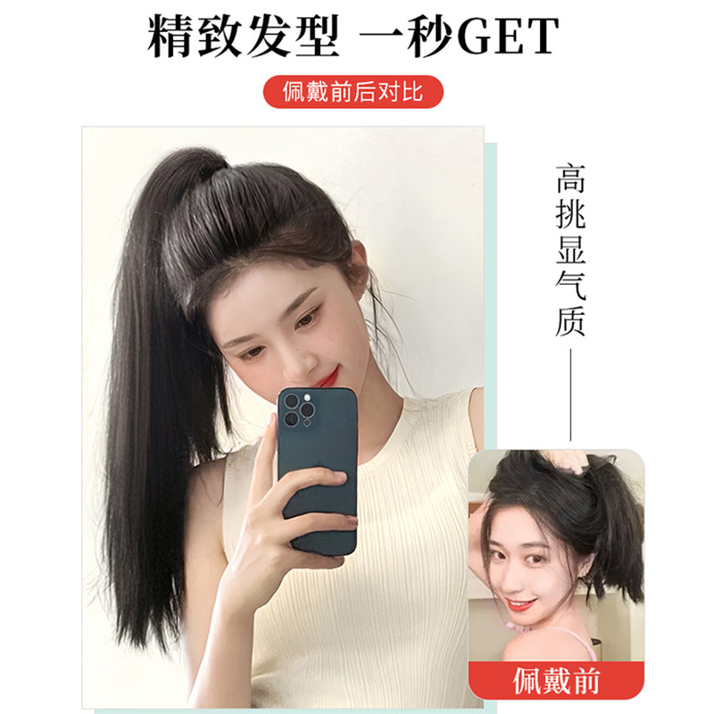 假发女直发马尾仿真发高抓夹式卷长发可扎低辫子假头发抓夹假马尾
