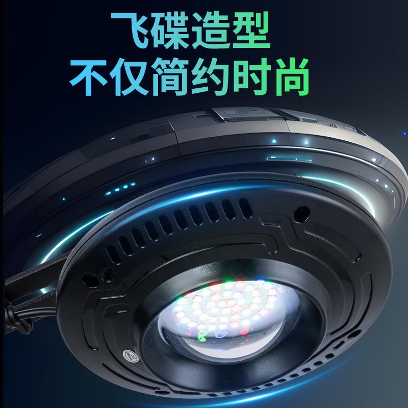 UFO飞碟鱼缸灯专业金鱼爆藻发色增艳水草缸原生缸溪流缸龙鱼灯