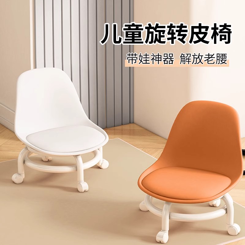 万向轮小凳子家用可移动滑轮矮凳软座静音儿童学步椅子沙发凳圆凳