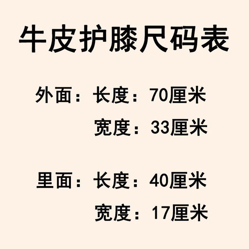 牛皮真皮毛一体摩托电动车护膝加厚护腿骑行保暖防风男女长款冬季
