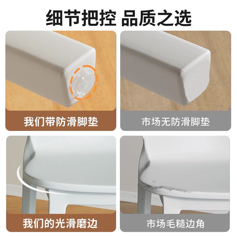 靠背椅子可叠放轻奢高级感餐椅家用加厚塑料凳子客厅商用餐桌椅子