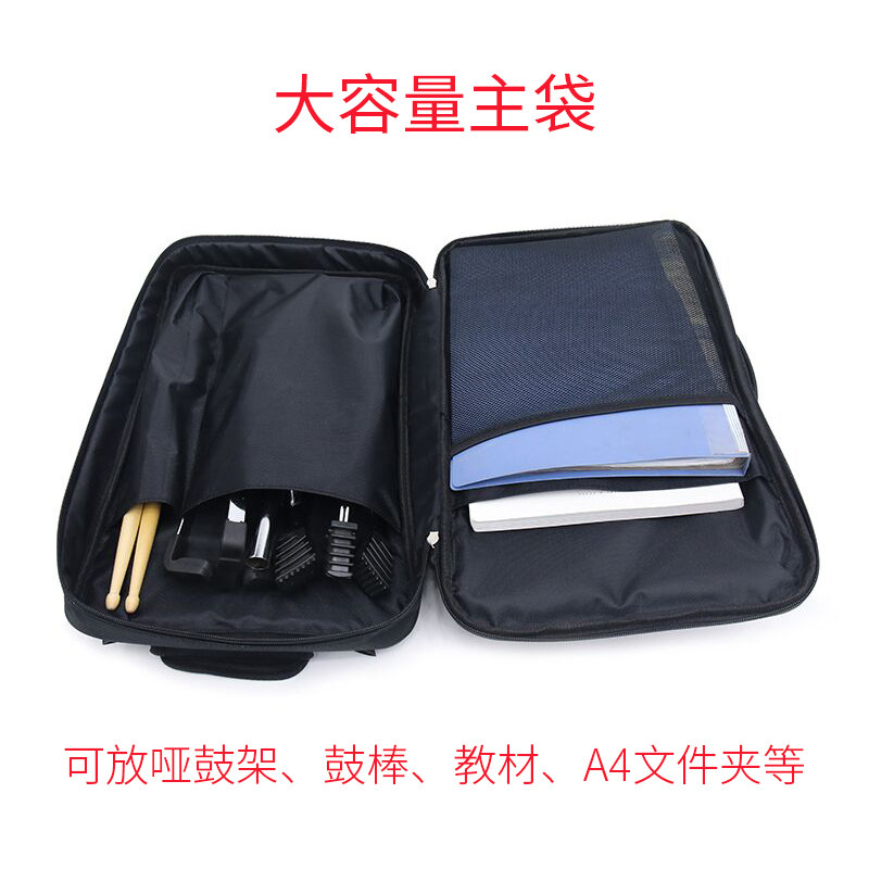 哑鼓收纳包12寸哑鼓包哑鼓垫包架子鼓鼓棒包双肩收纳袋加厚防水