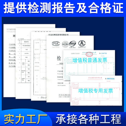 土工布工程布白色无纺布滤渗水公路养护保湿毯桥梁护坡混凝土养护