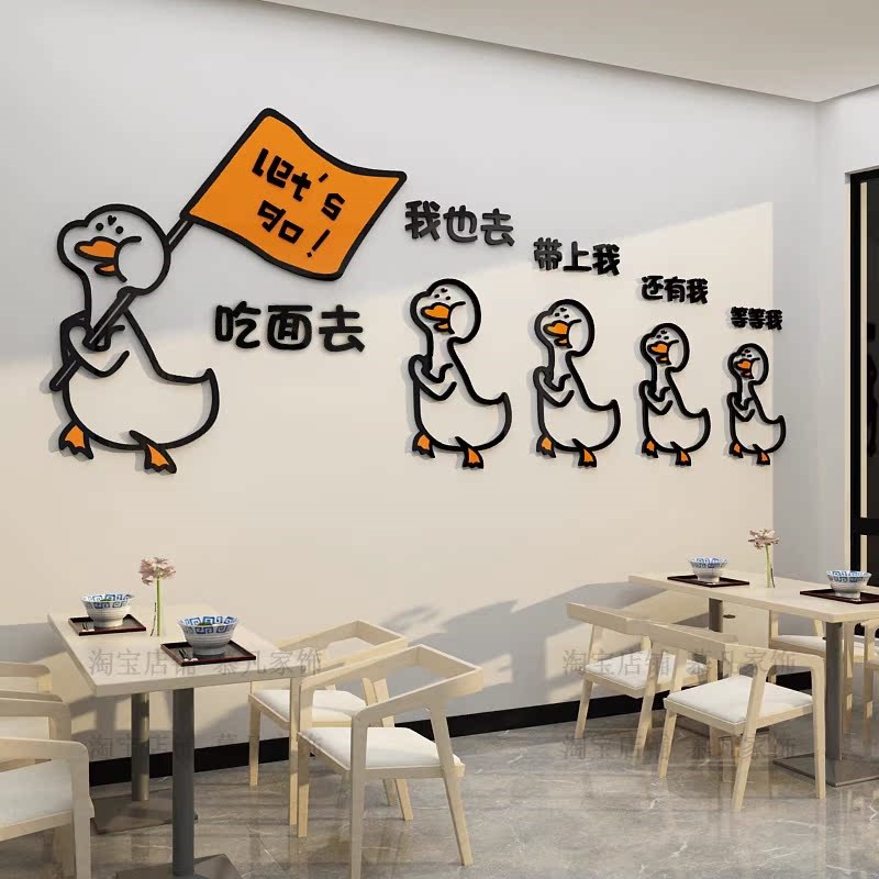 网红小吃米线 线粉面馆墙上装饰品创意餐饮烩面 面拉面 面餐厅饭