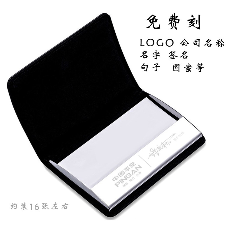真皮随身高档商务名片盒男式商务名片夹刻字创意时尚皮质名片盒子