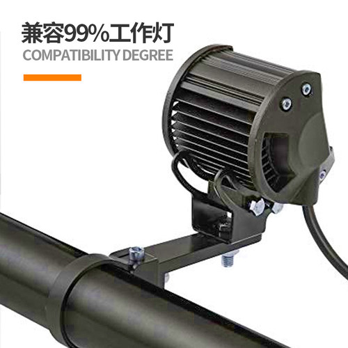 摩托车减震护杠加装LED射灯管夹支架 汽车改装工作灯旋转固定灯架
