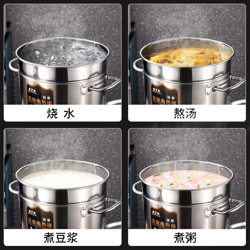 电煮桶商用煮粥电加热煮面条汤桶早餐店豆浆烧水桶熬粥稀饭锅熬汤