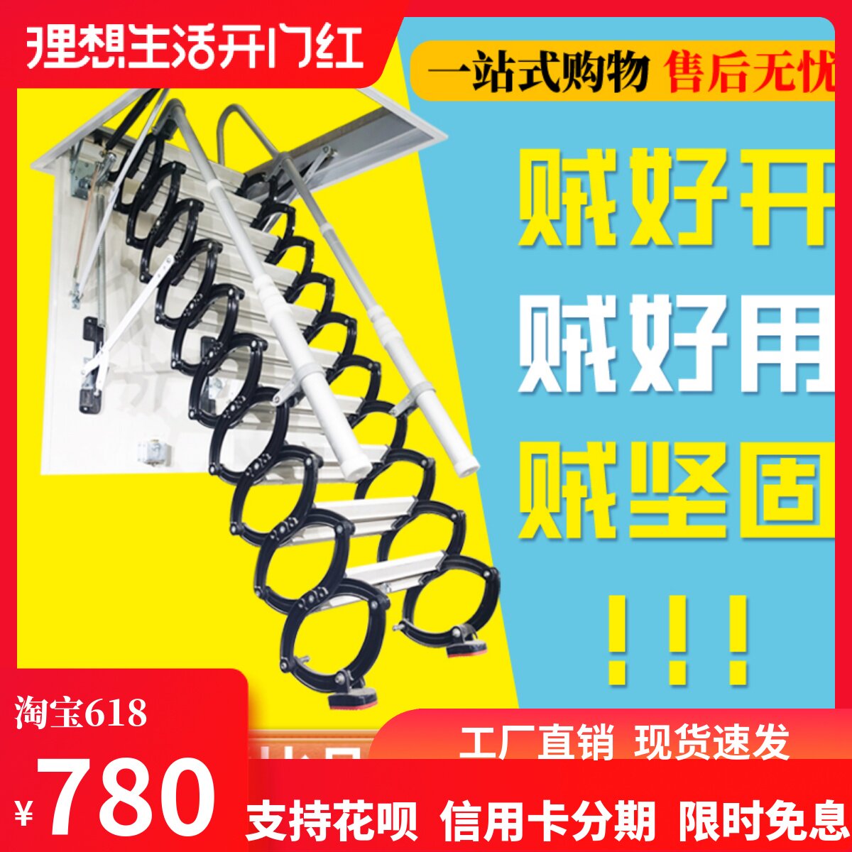 手动阁楼伸缩楼梯家用隐形升降室内复式别墅定制折叠拉伸实心锻造