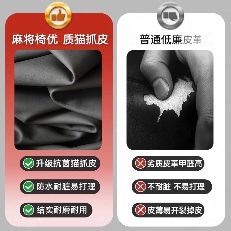 麻将机椅子棋牌室专用四把一套久坐舒服棋牌椅电脑椅麻将专用椅子