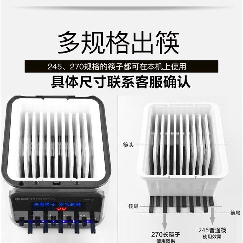 筷子消毒烘干机全自动连续出筷不锈钢消毒柜大容量商用餐厅饭店