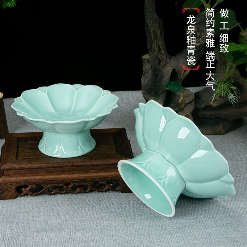 龙泉青瓷高脚莲花果盘陶瓷家用贡盘财神爷供盘上供水果盘佛堂摆件