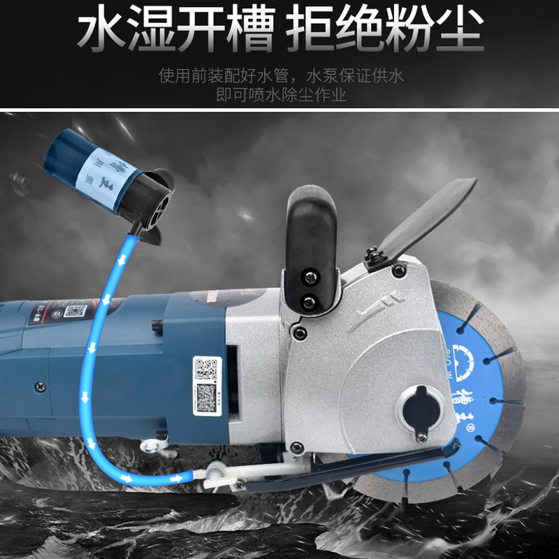 槽王3836开槽机一次性成型无尘水电安装工程墙线槽混凝土切割机