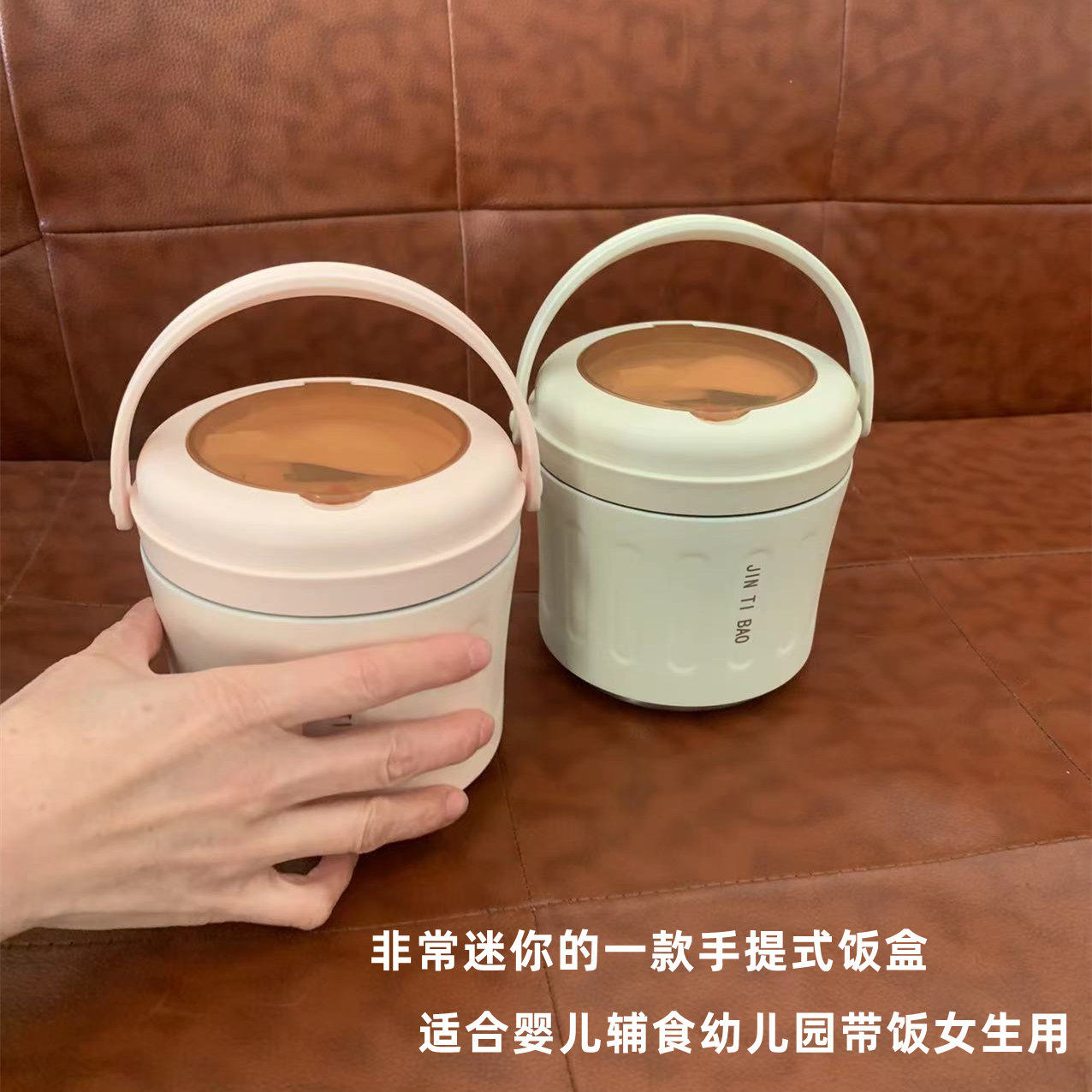 迷你女生304不锈钢保温饭盒小辅食幼儿园餐盒便携超长保温桶外带