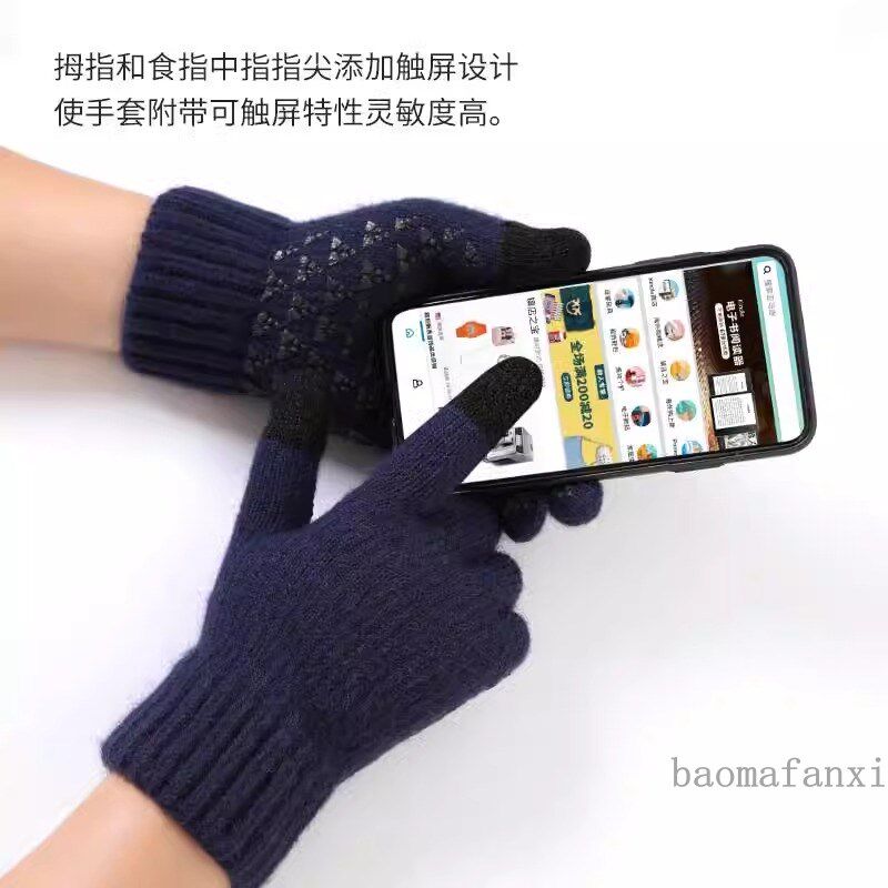 羊驼绒手套男大码触屏保暖防滑防寒骑行毛线冬季大手玩手机针织厚