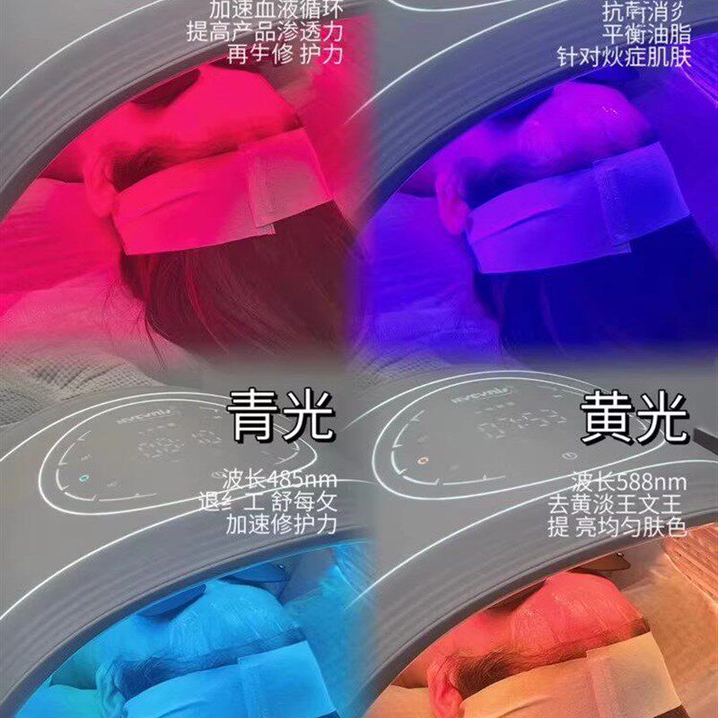 韩国正品海密斯光谱仪PD光疗仪器LED光子嫩肤仪红蓝光美容院专用