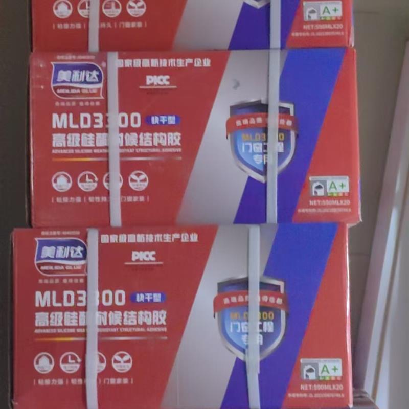 3300结构胶中性硅酮结构胶黑白,灰耐候结构胶门窗结构胶快干性